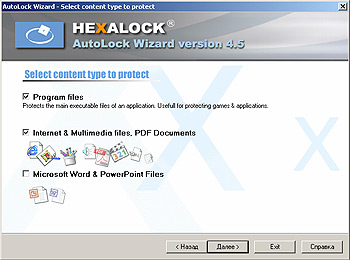  AutoLock Wizard